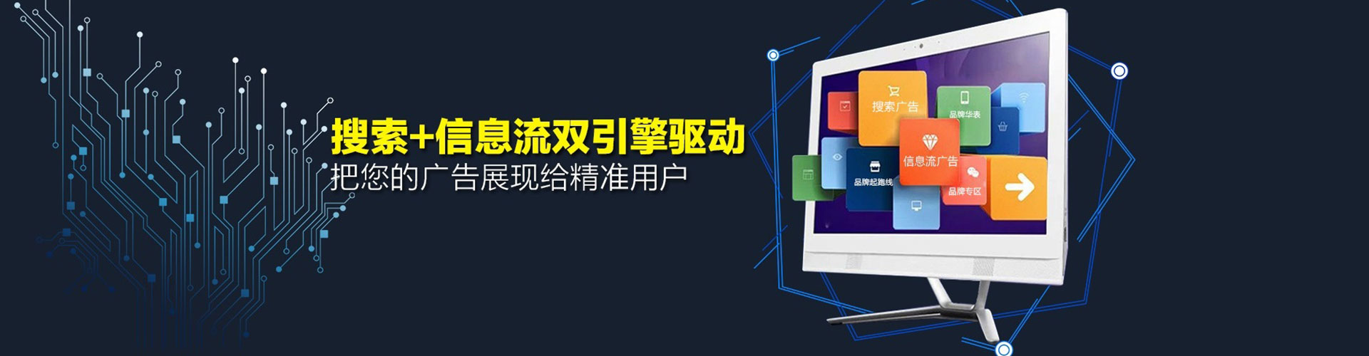 迁西竞价托管