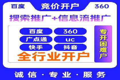 案例解读：信息流广告推广成功之道