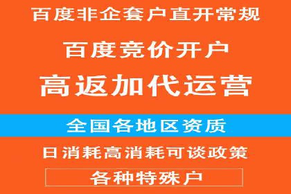 某品牌如何通过SEM提升品牌曝光度