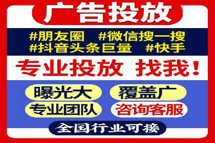 行业领先企业的百度广告推广费用揭秘